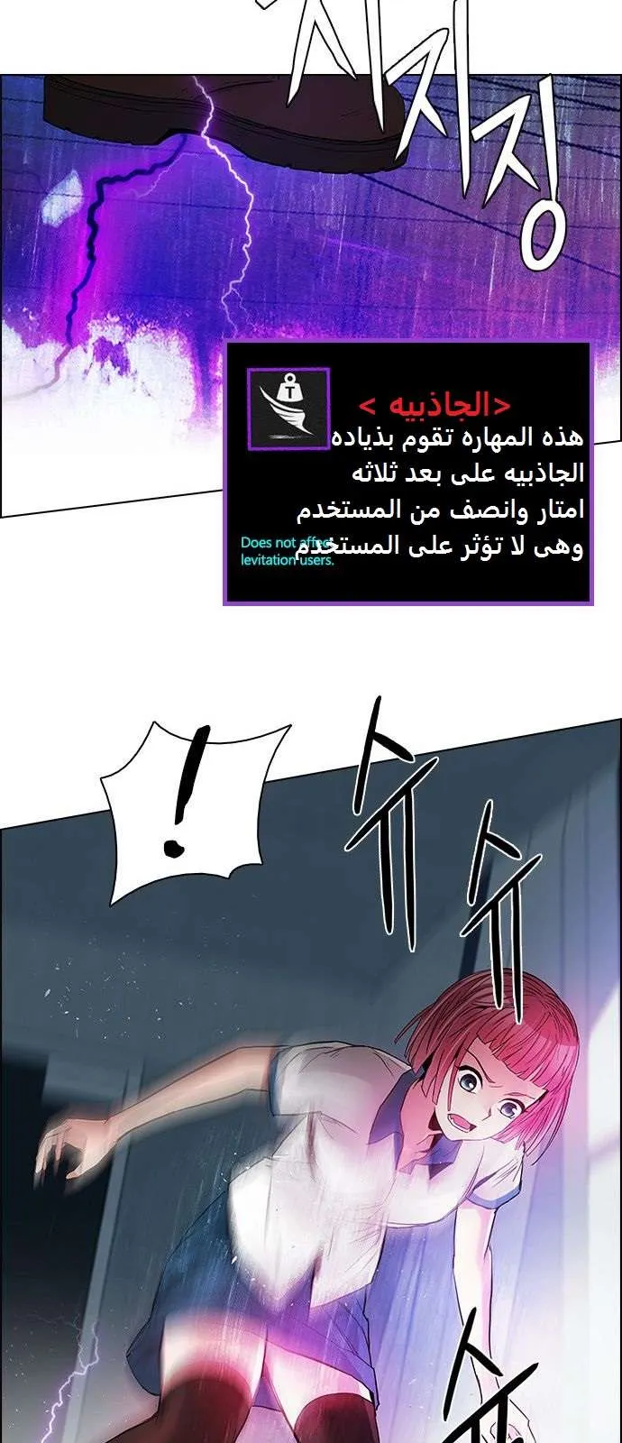 الصفحة 40 من 50