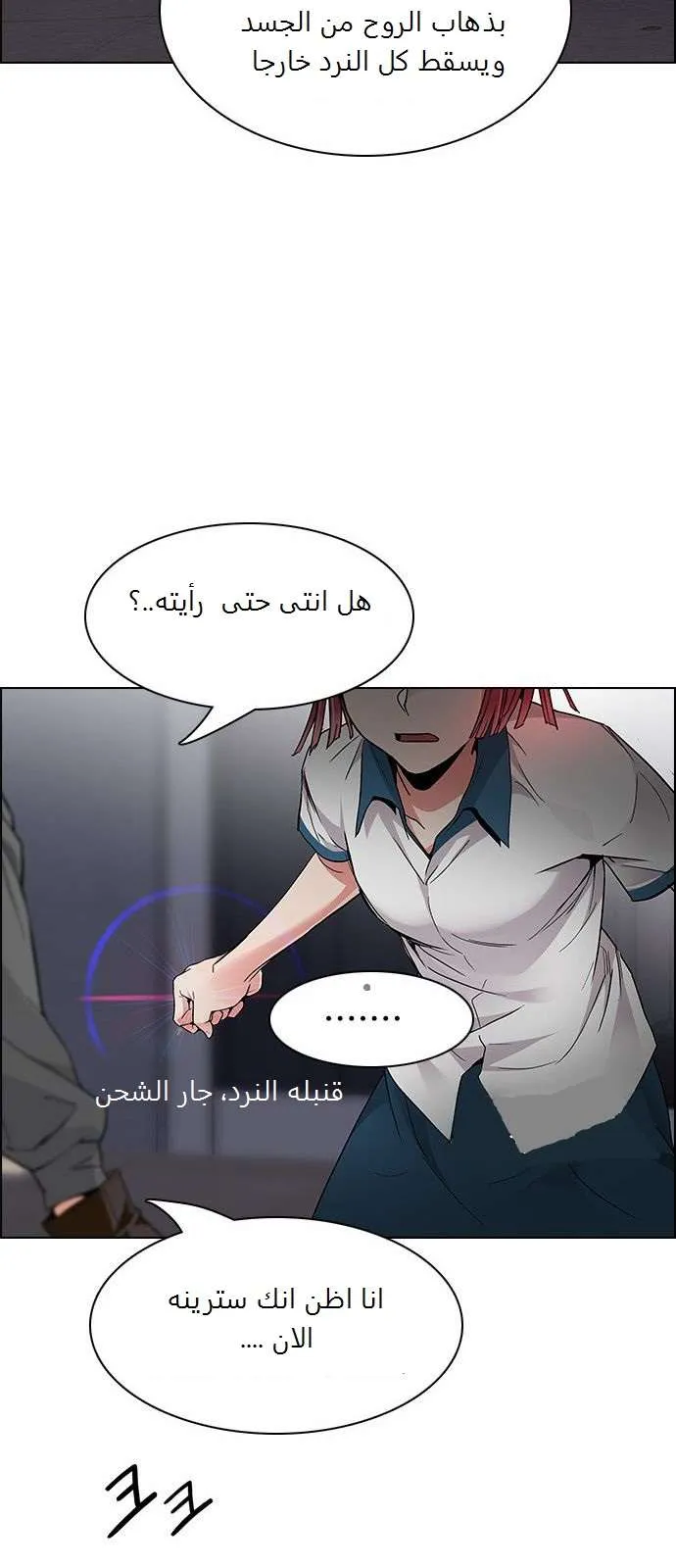 الصفحة 31 من 50
