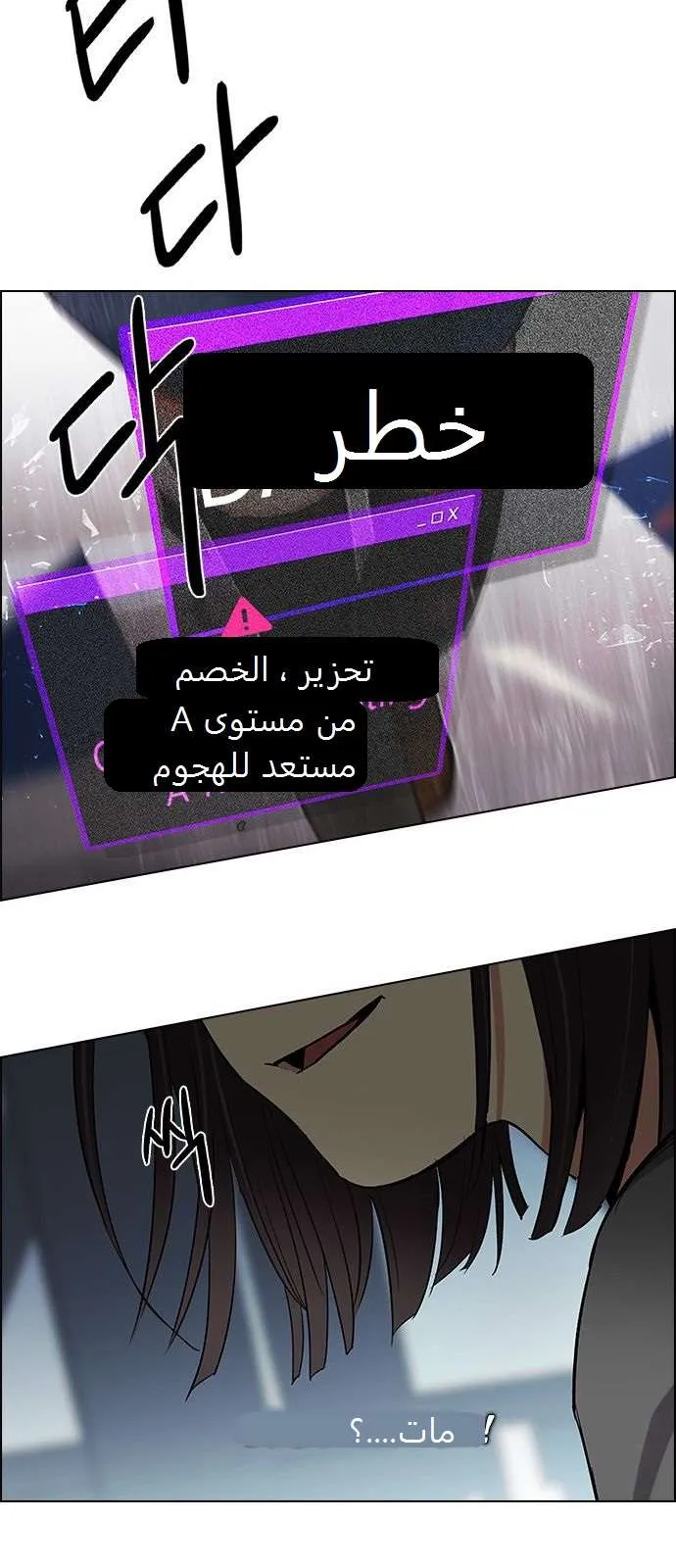 الصفحة 38 من 50
