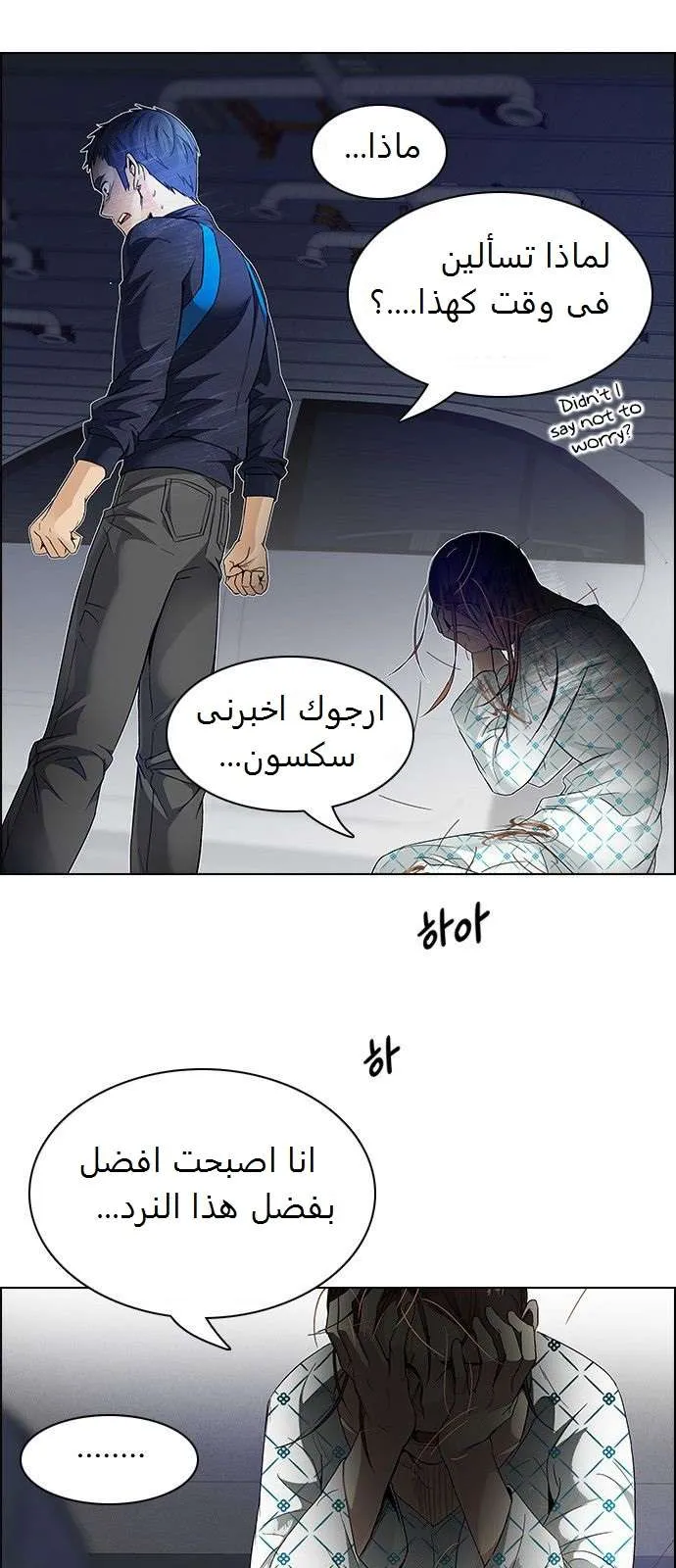 الصفحة 4 من 50