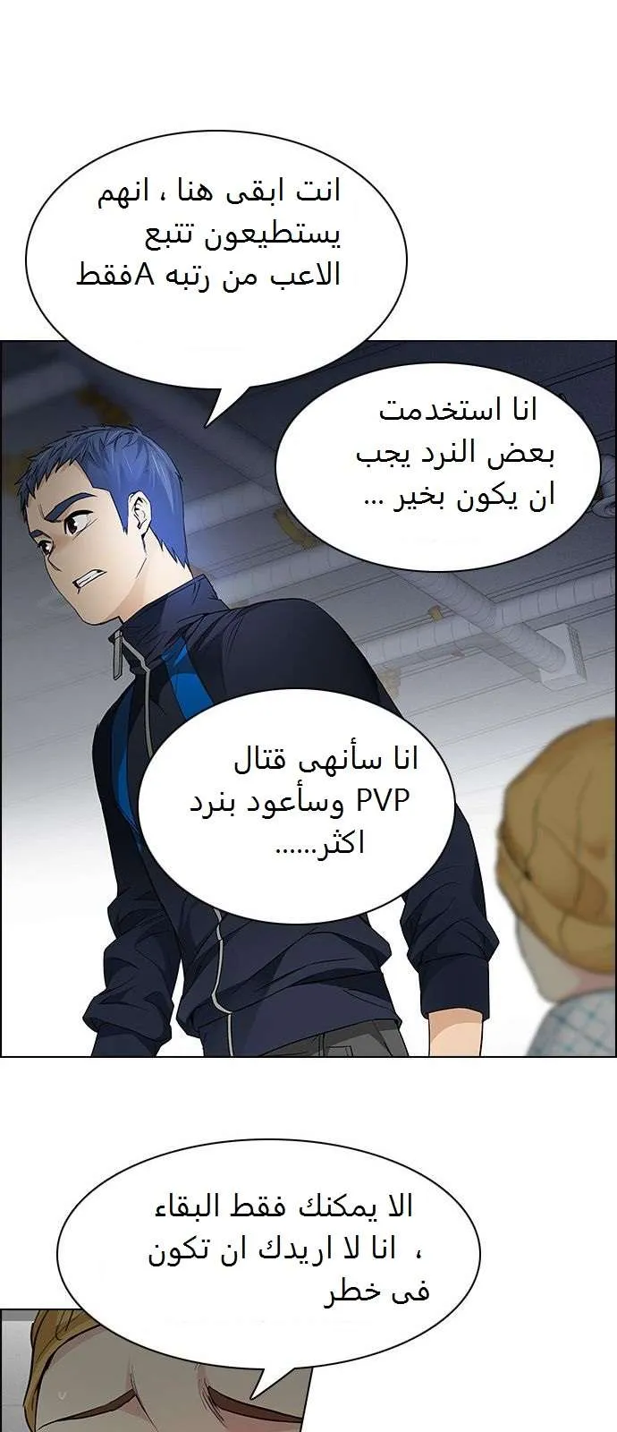 الصفحة 22 من 50