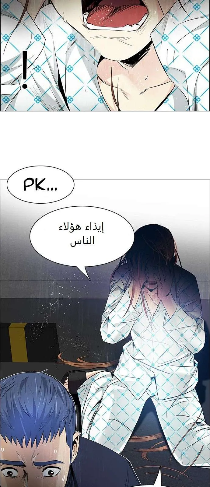 الصفحة 2 من 50