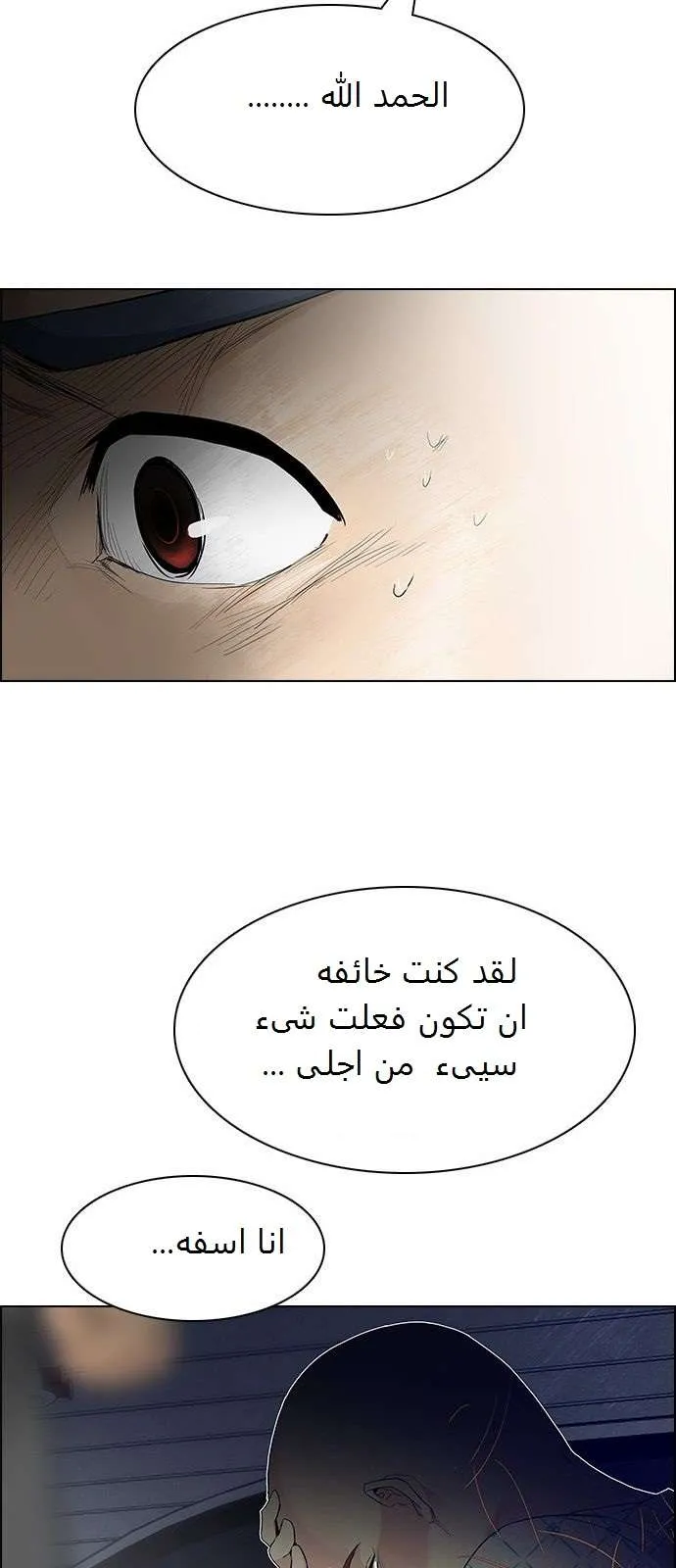 الصفحة 15 من 50