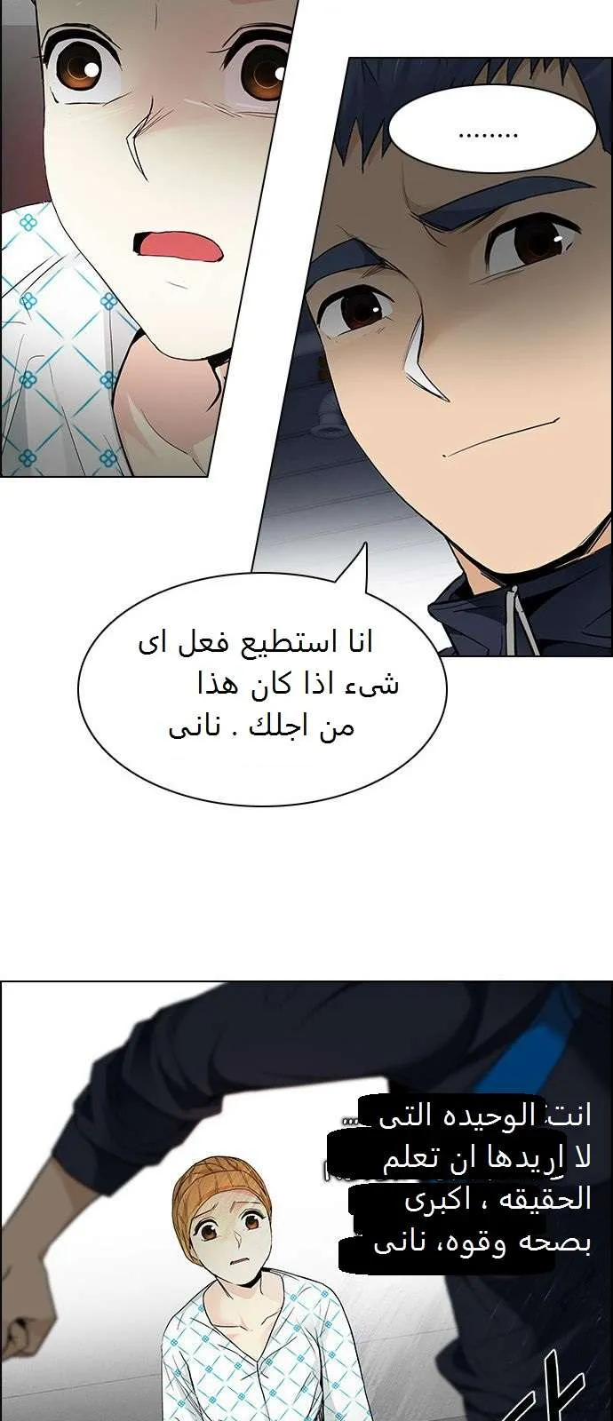الصفحة 23 من 50