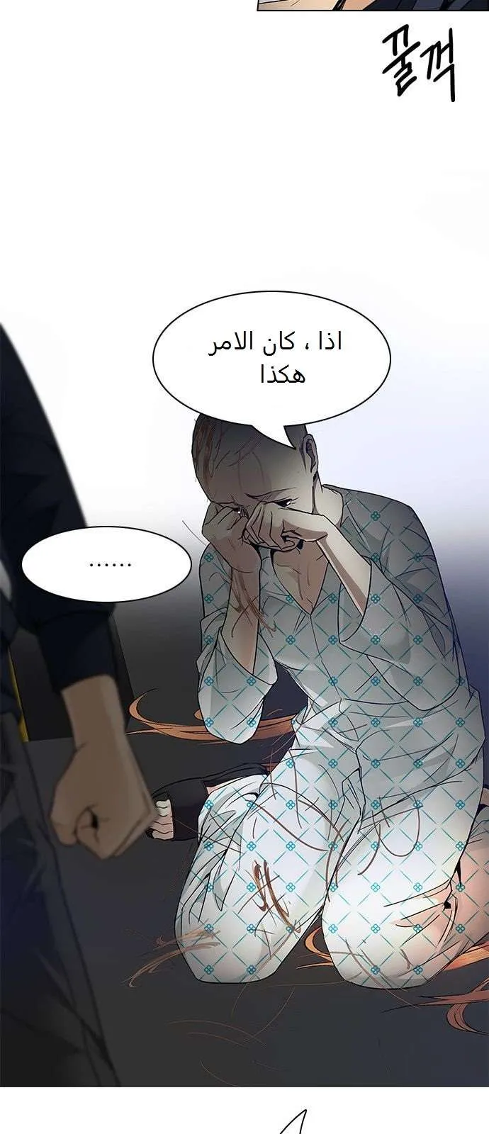 الصفحة 14 من 50