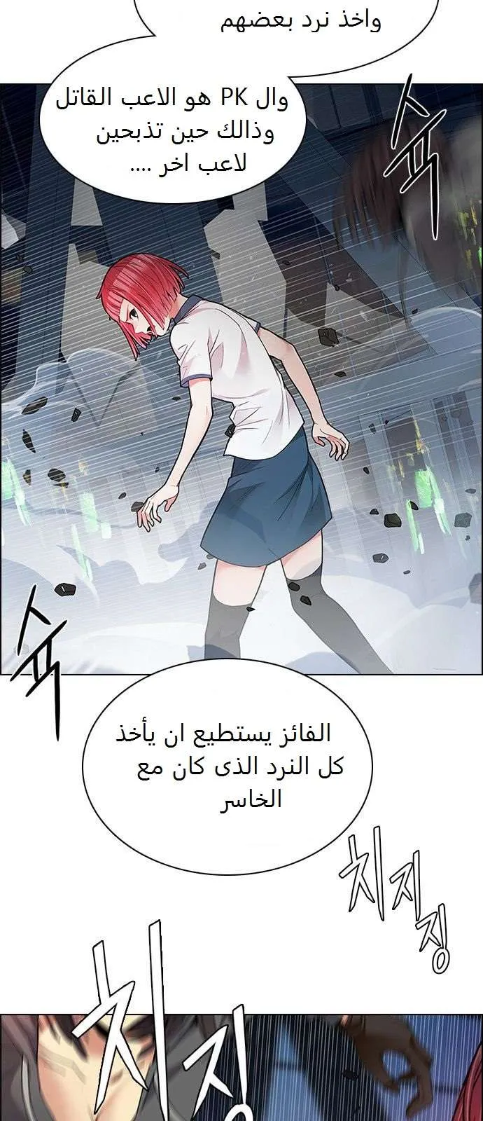 الصفحة 9 من 50