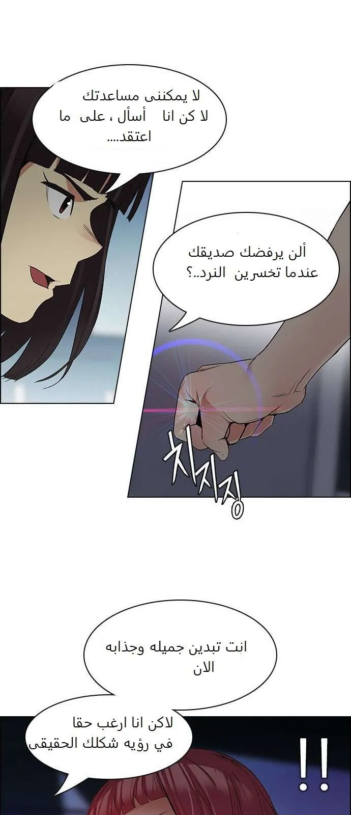 الصفحة 32 من 50