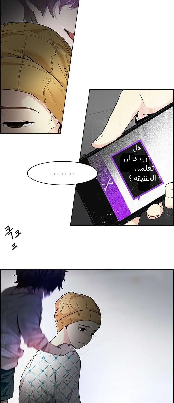 الصفحة 26 من 50
