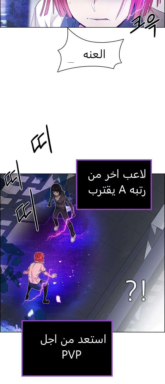 الصفحة 44 من 50
