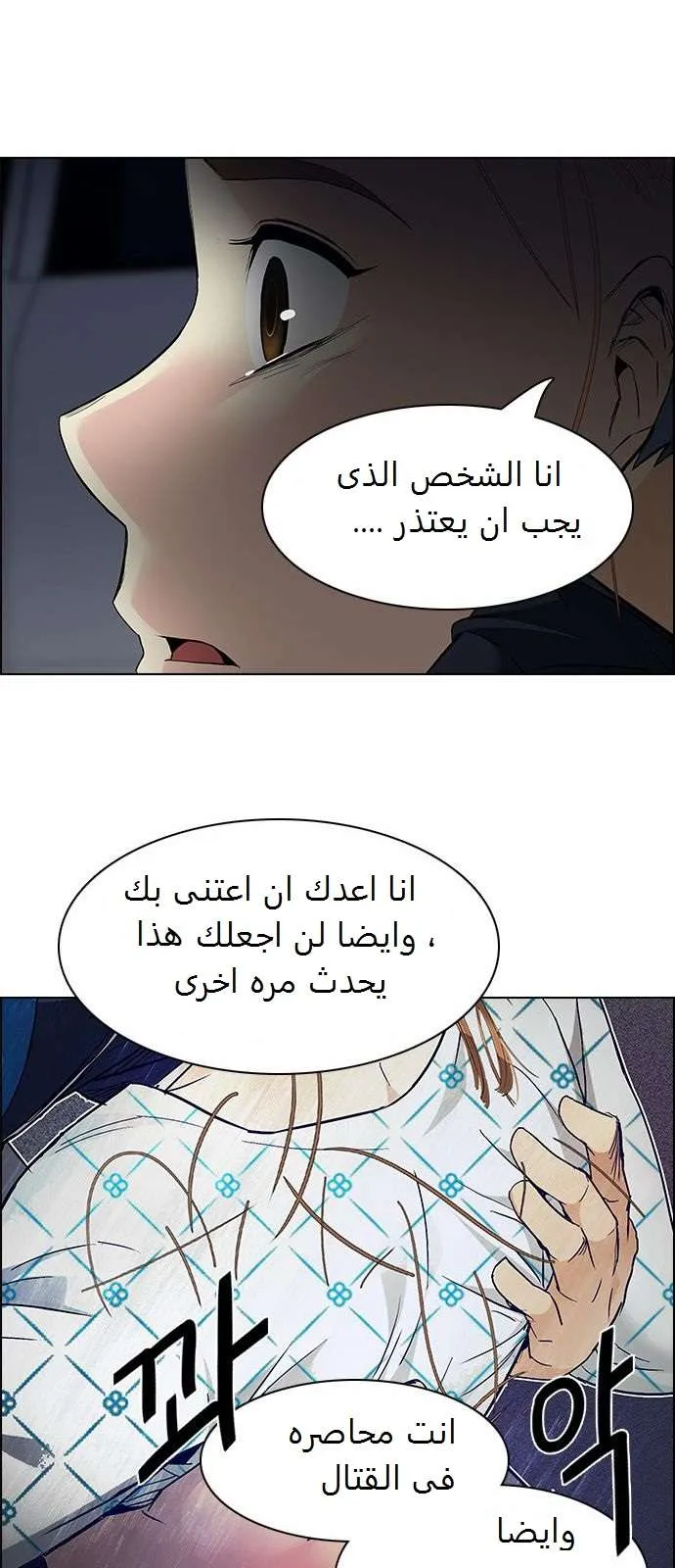 الصفحة 19 من 50
