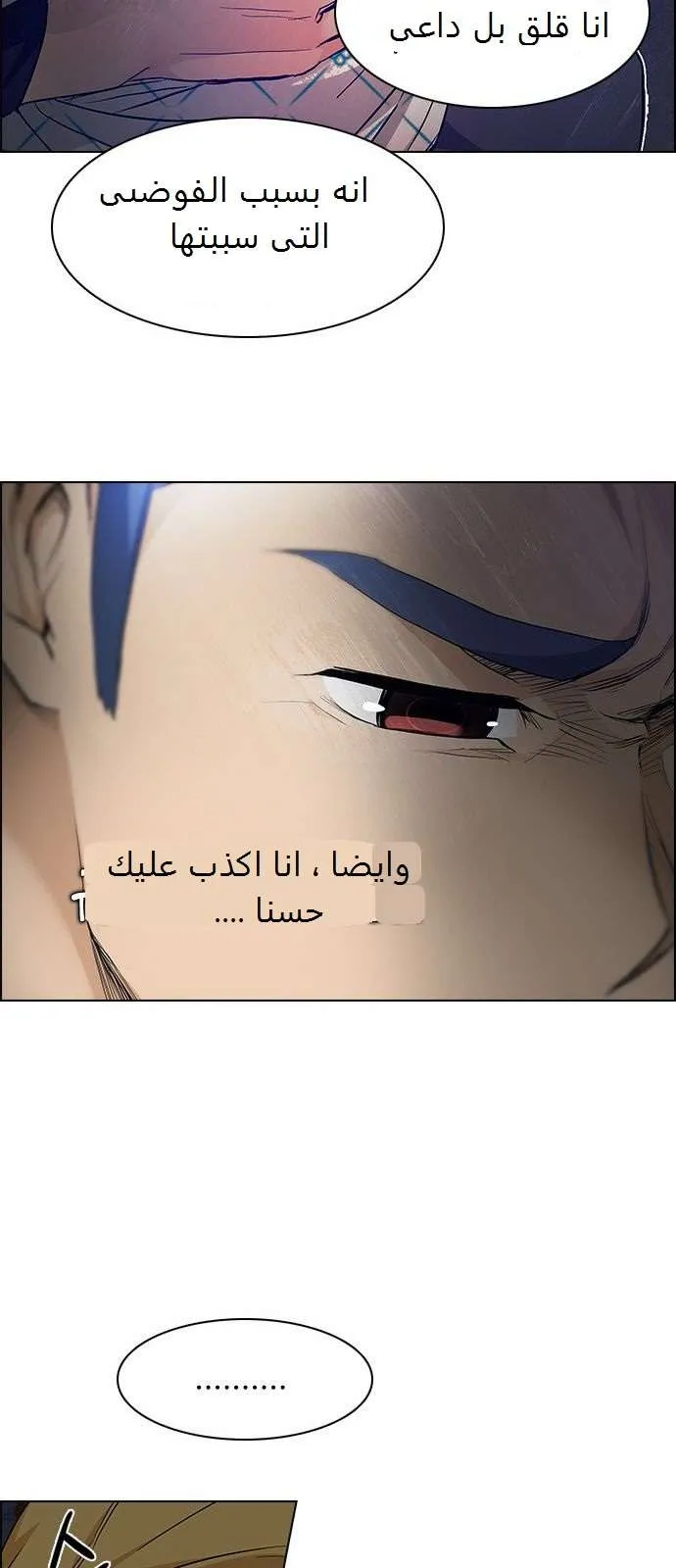 الصفحة 20 من 50