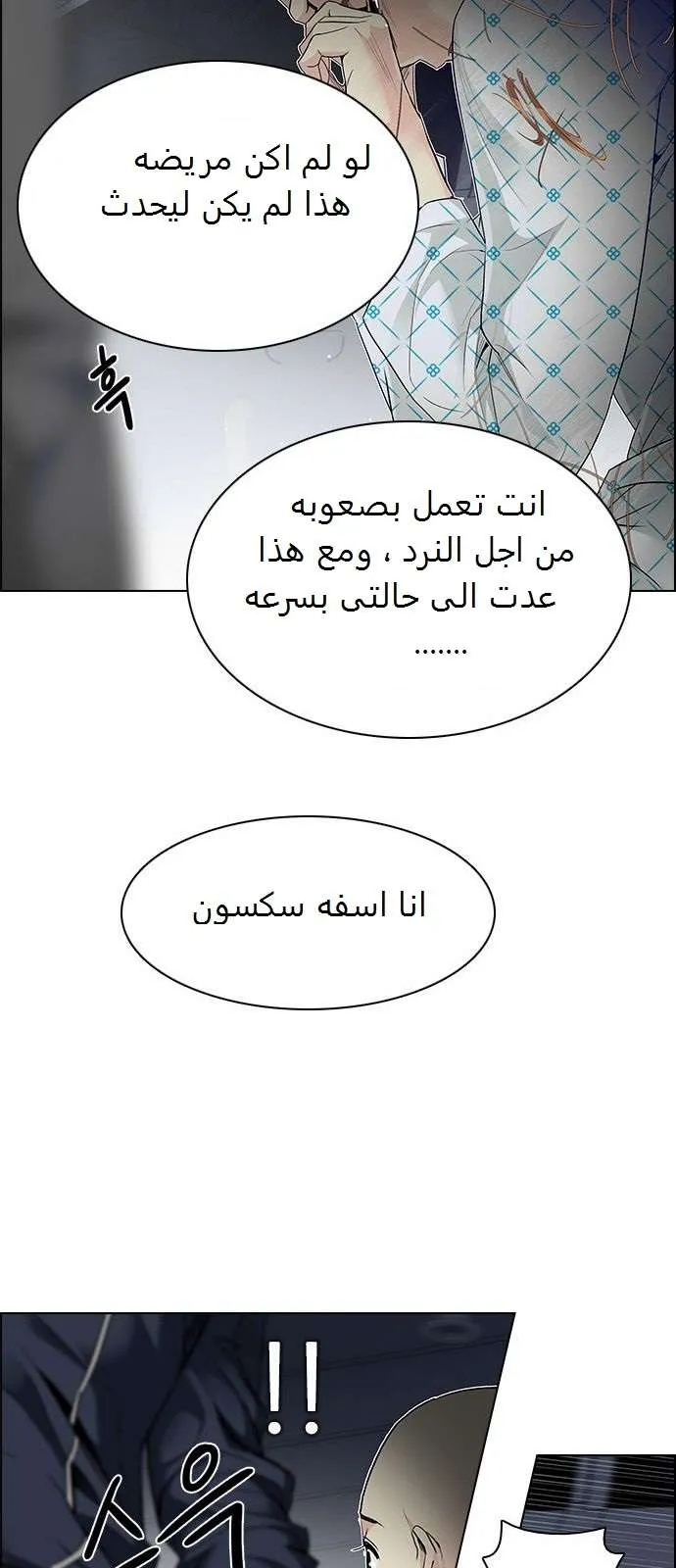 الصفحة 16 من 50