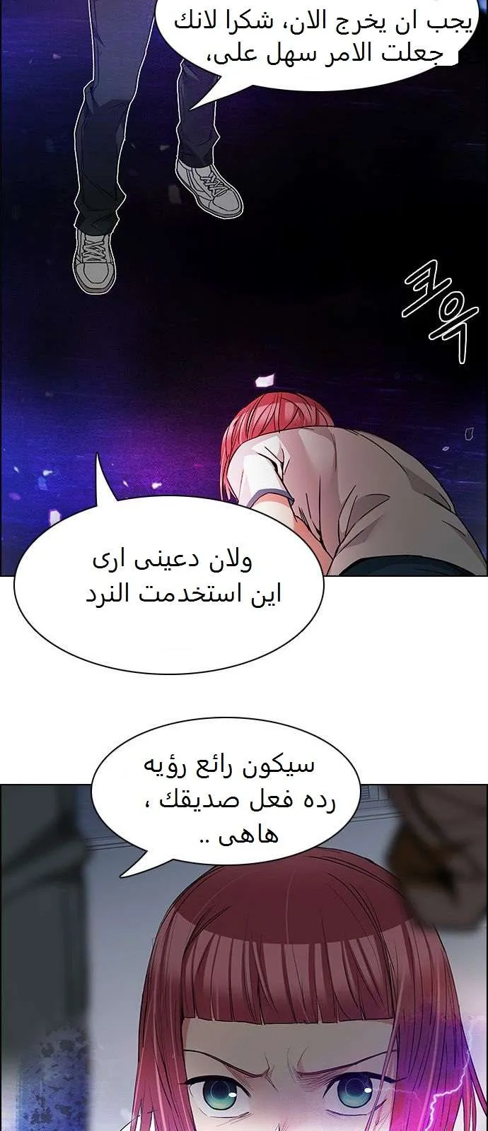 الصفحة 43 من 50
