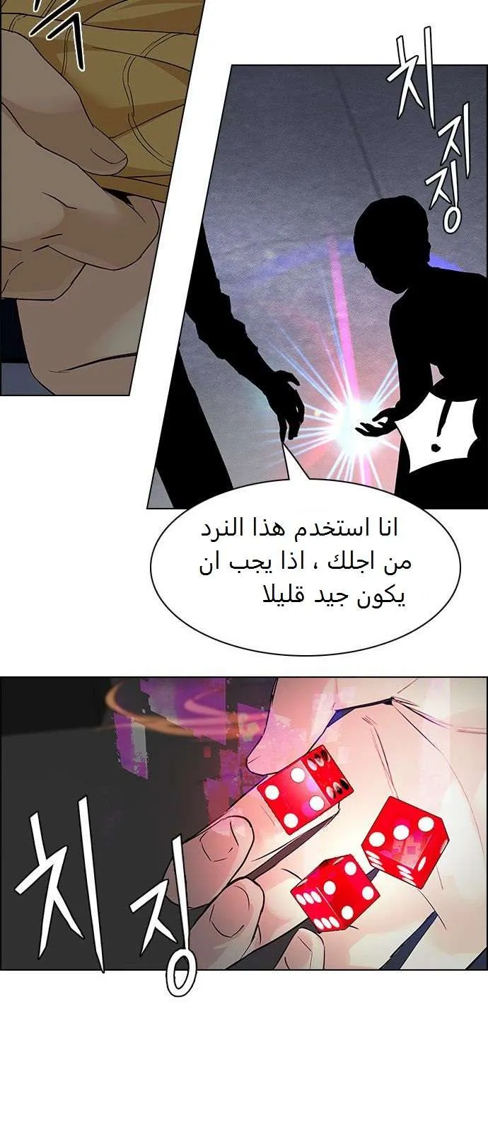 الصفحة 21 من 50