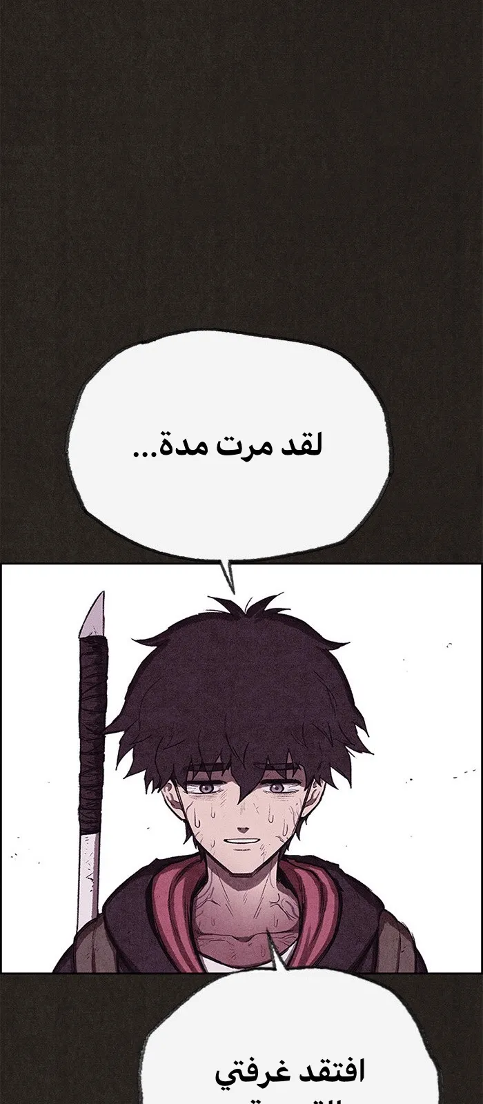 الصفحة 11 من 100
