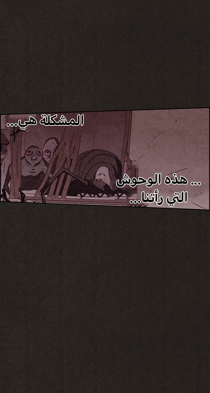 الصفحة 21 من 100
