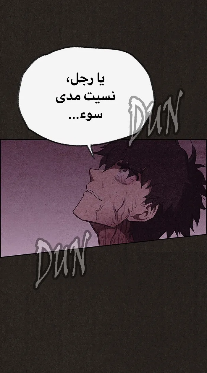 الصفحة 14 من 100