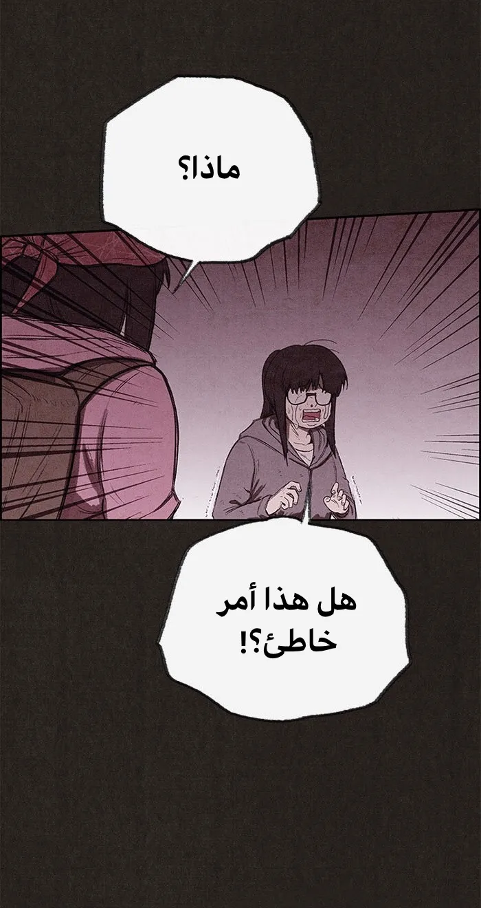 الصفحة 76 من 100