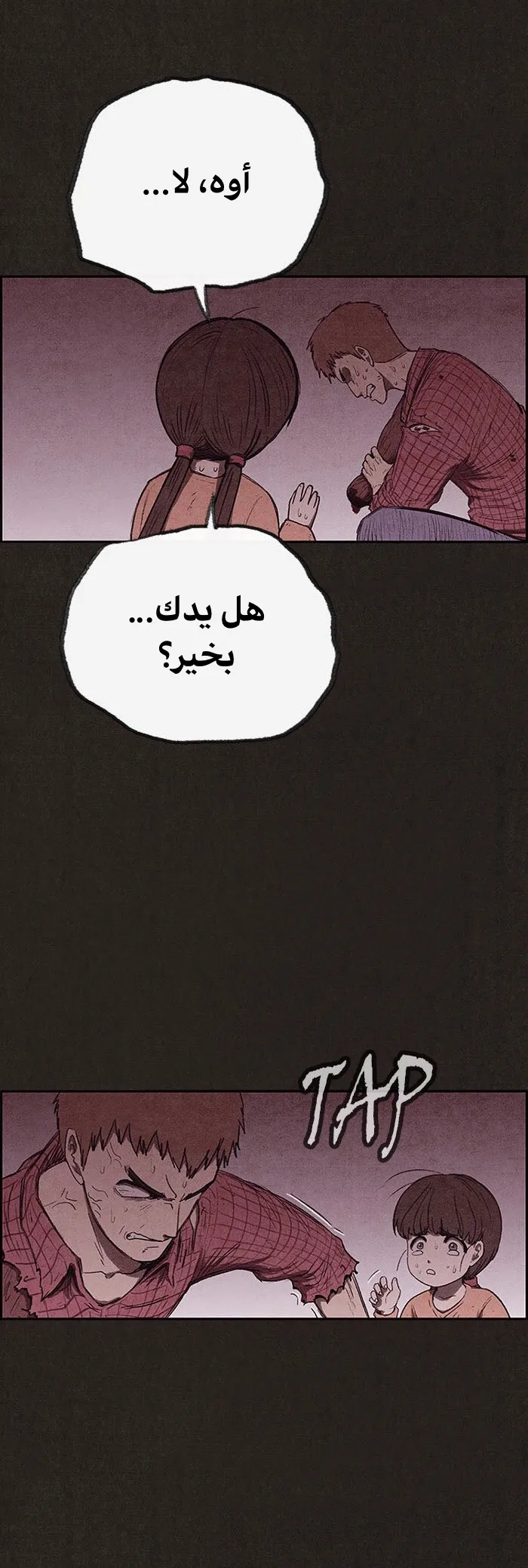 الصفحة 82 من 100
