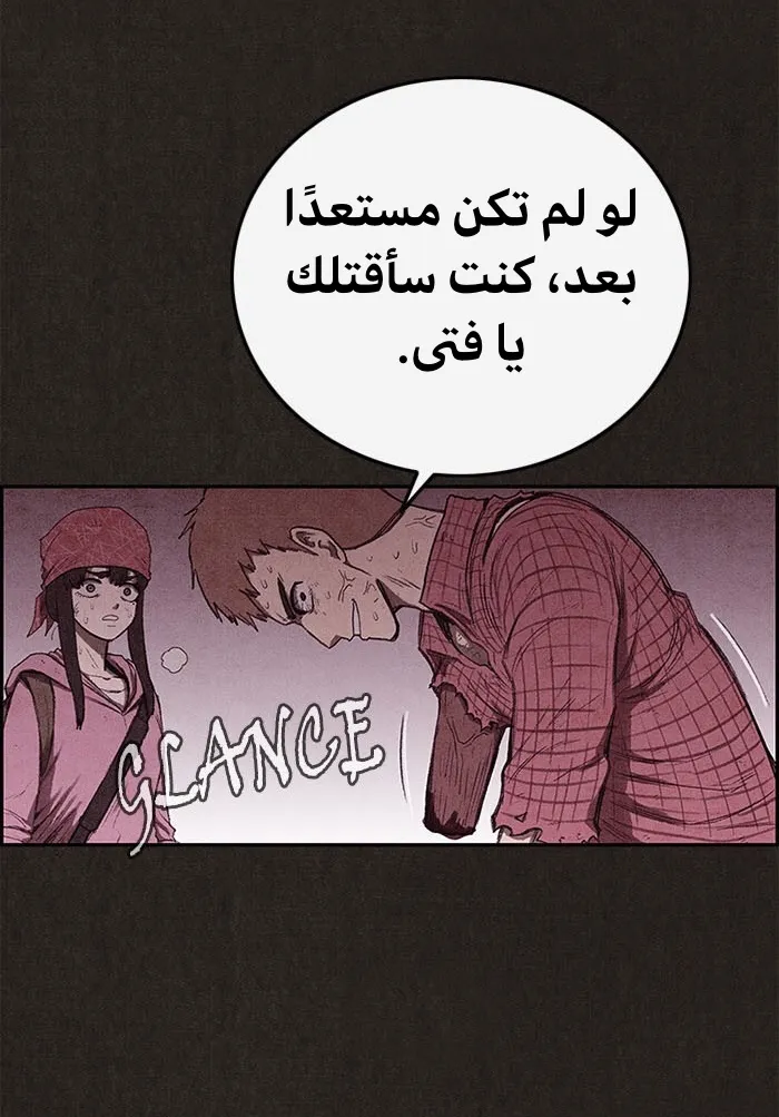 الصفحة 88 من 100