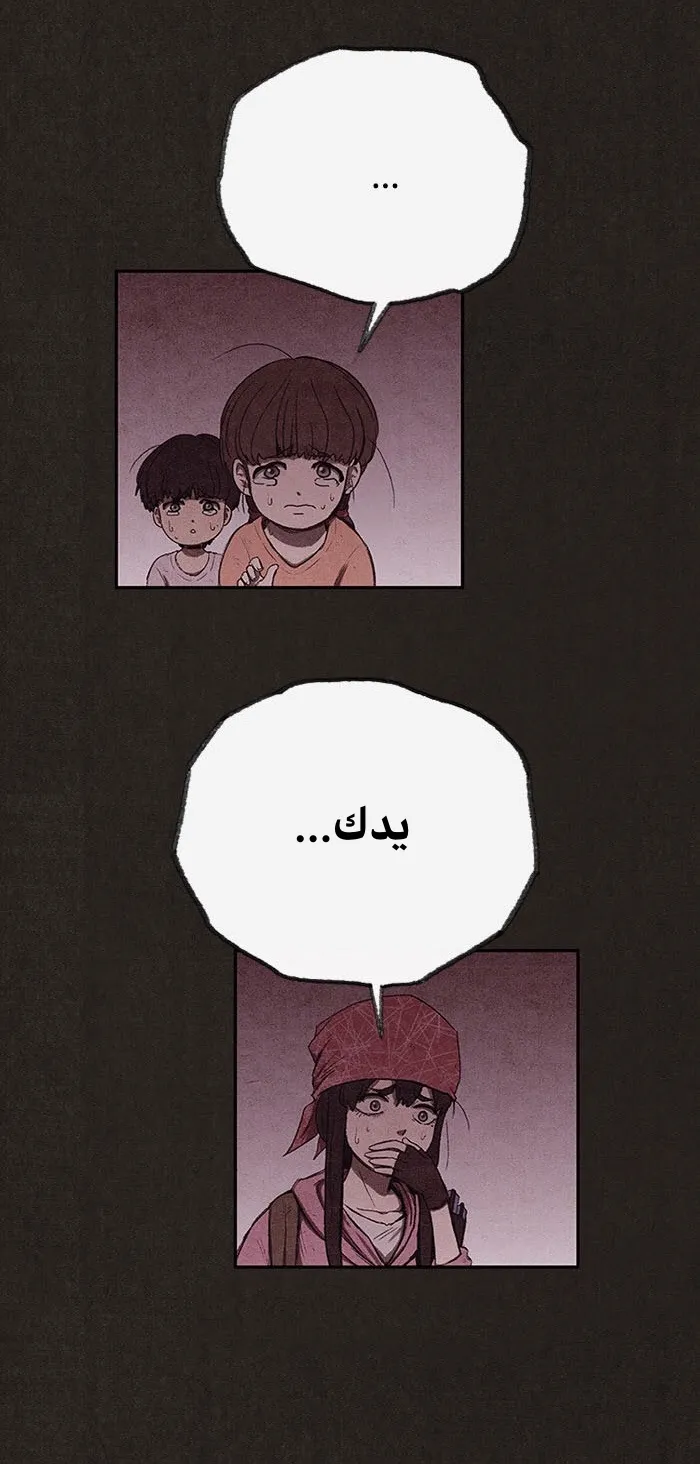 الصفحة 84 من 100