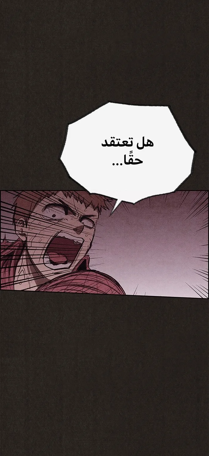 الصفحة 63 من 100