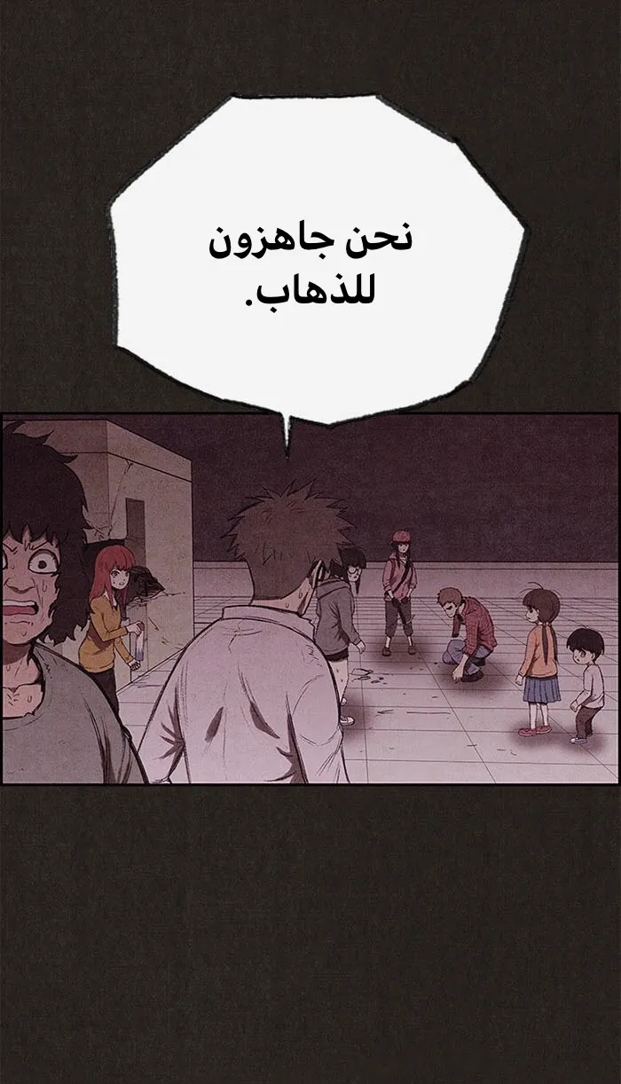 الصفحة 87 من 100
