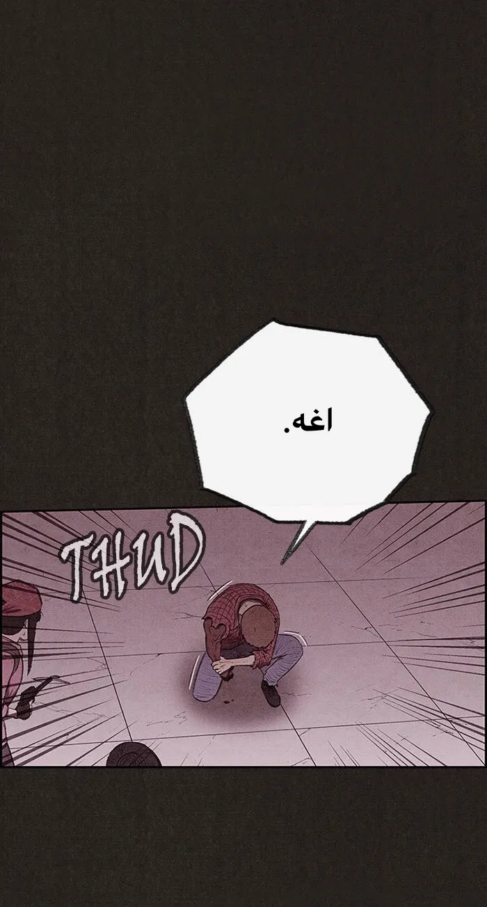 الصفحة 80 من 100