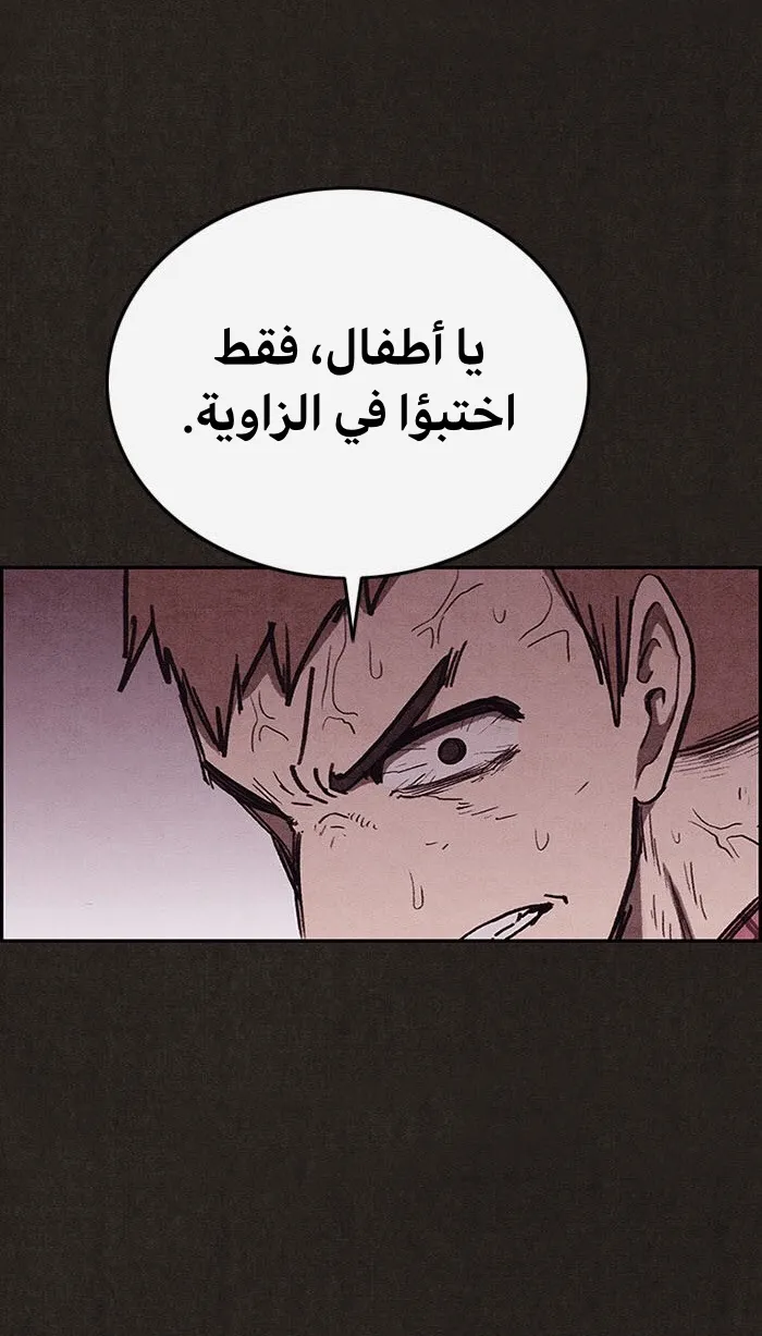 الصفحة 83 من 100