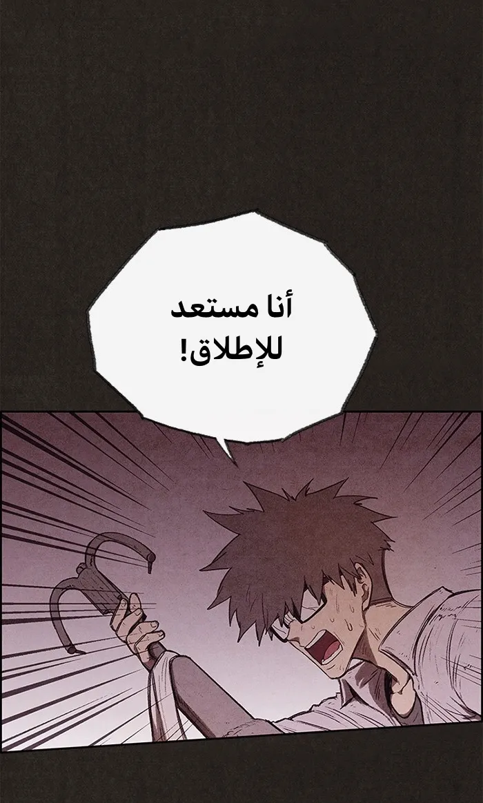 الصفحة 33 من 100