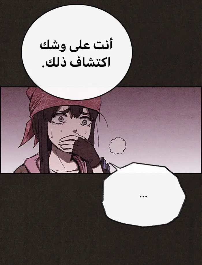 الصفحة 86 من 100