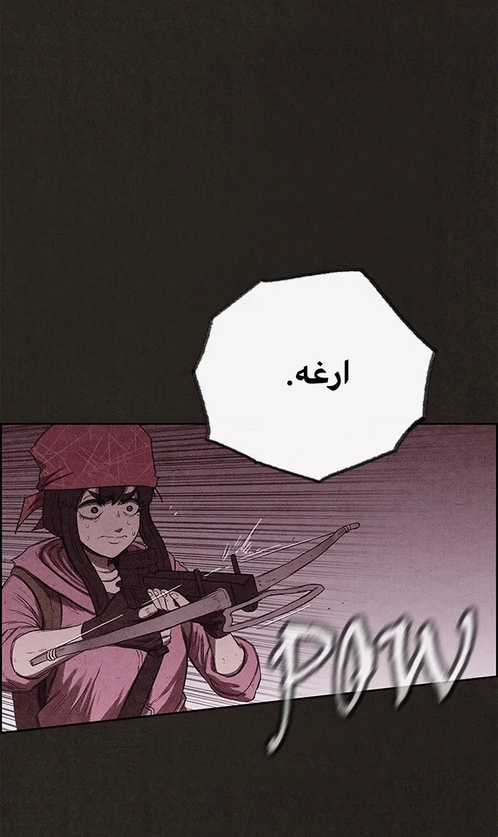 الصفحة 68 من 100