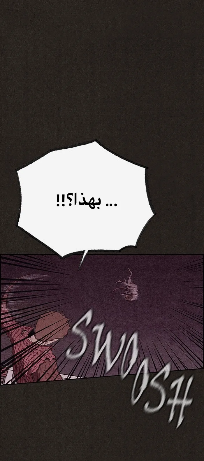 الصفحة 65 من 100