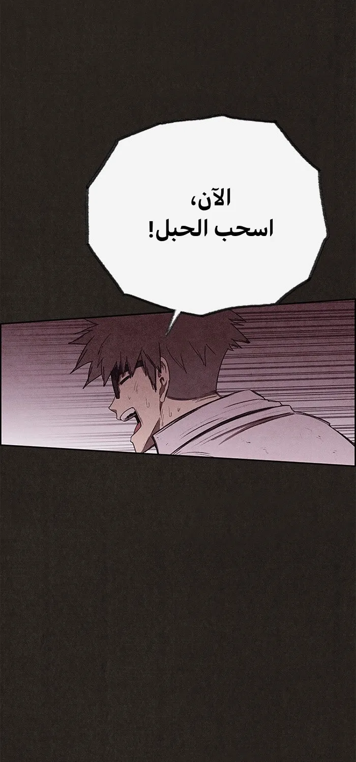 الصفحة 59 من 100