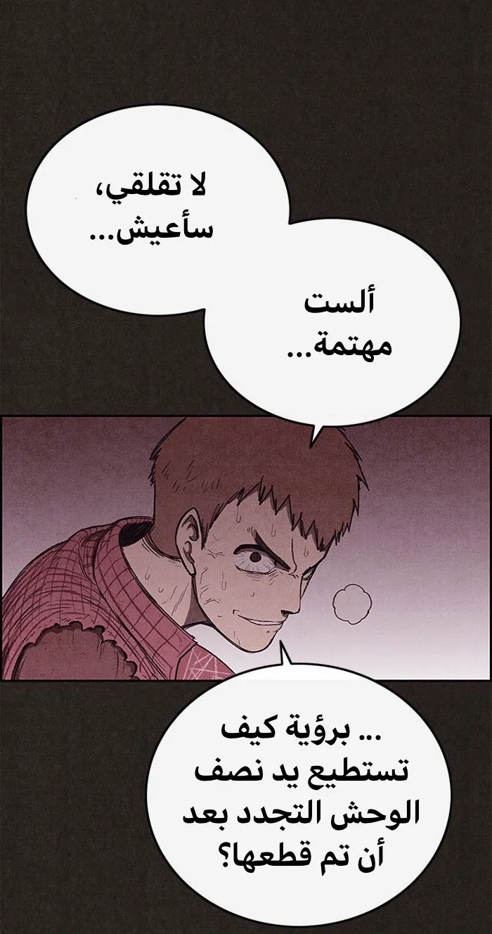 الصفحة 85 من 100