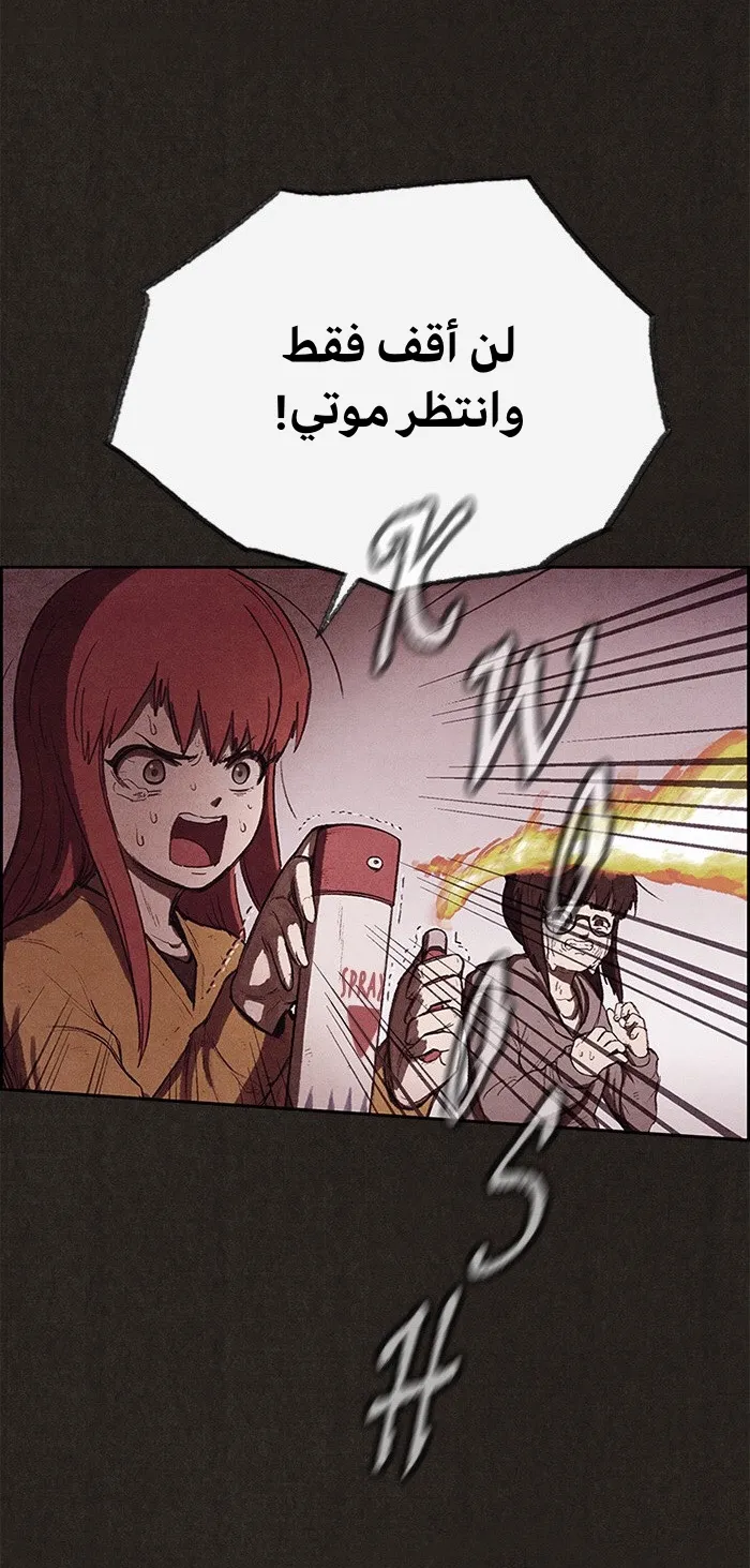 الصفحة 29 من 100