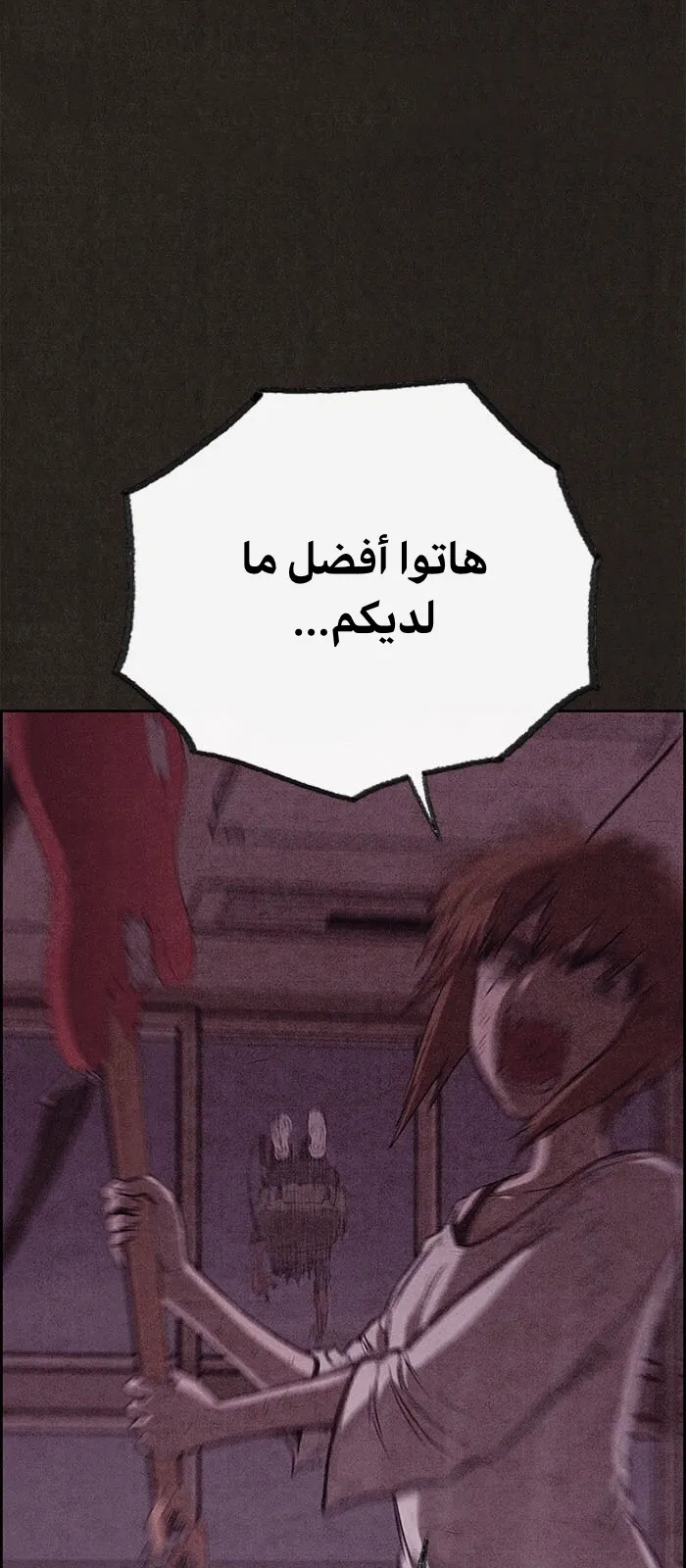 الصفحة 95 من 100