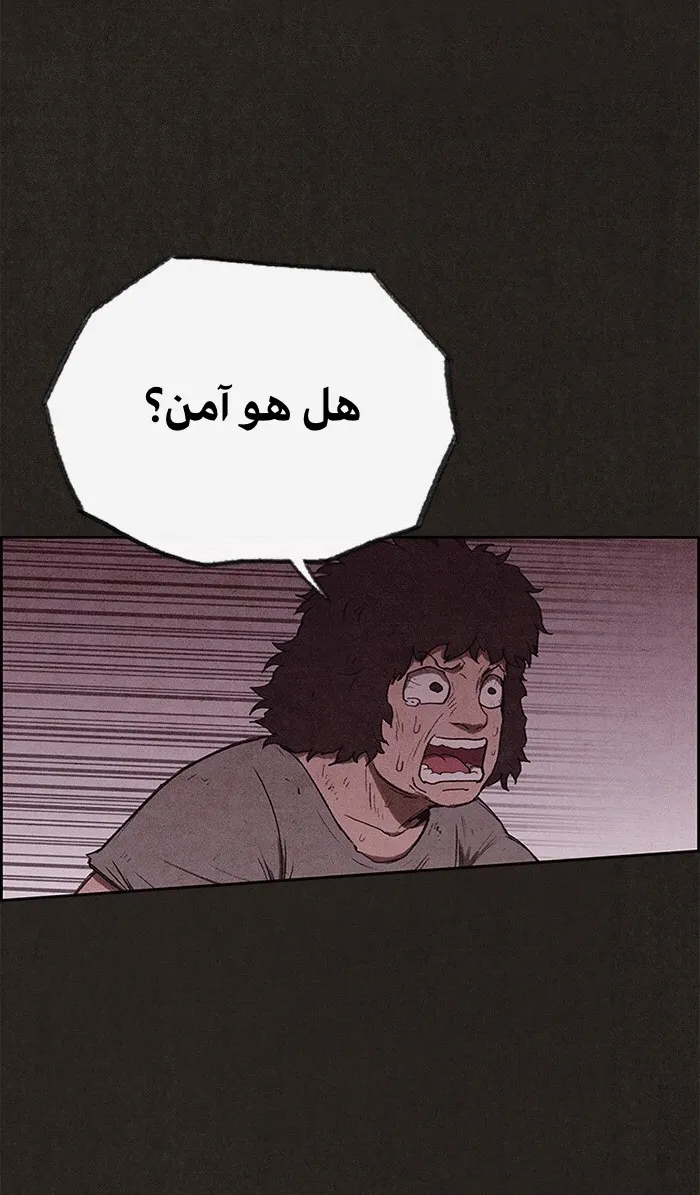 الصفحة 58 من 100