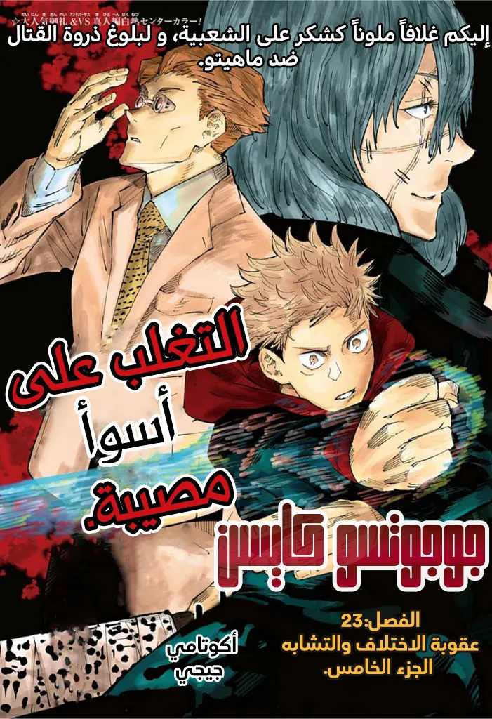 الصفحة 2 من 21
