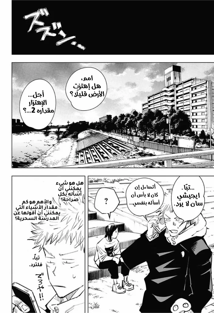 الصفحة 18 من 21