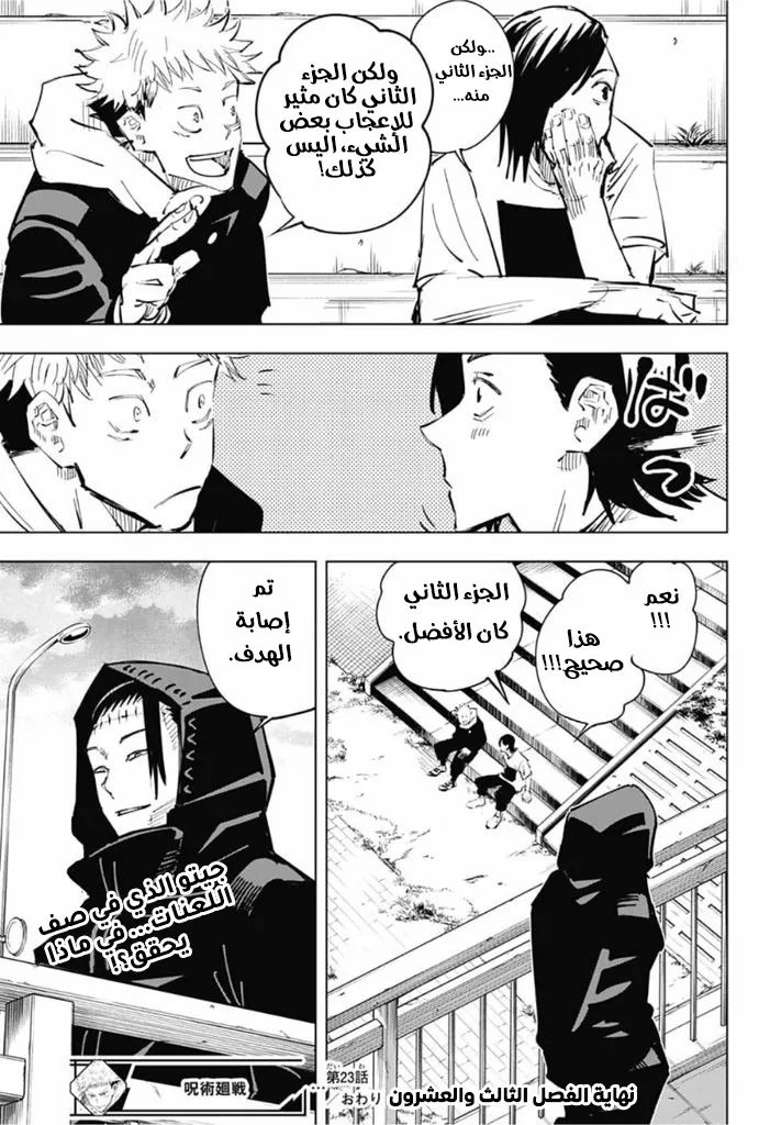 الصفحة 21 من 21
