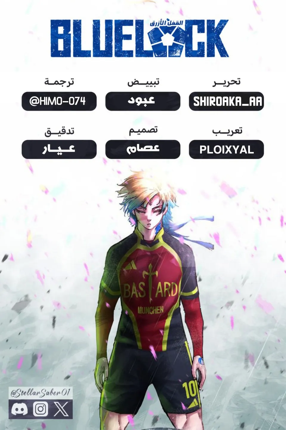 الصفحة 1 من 19