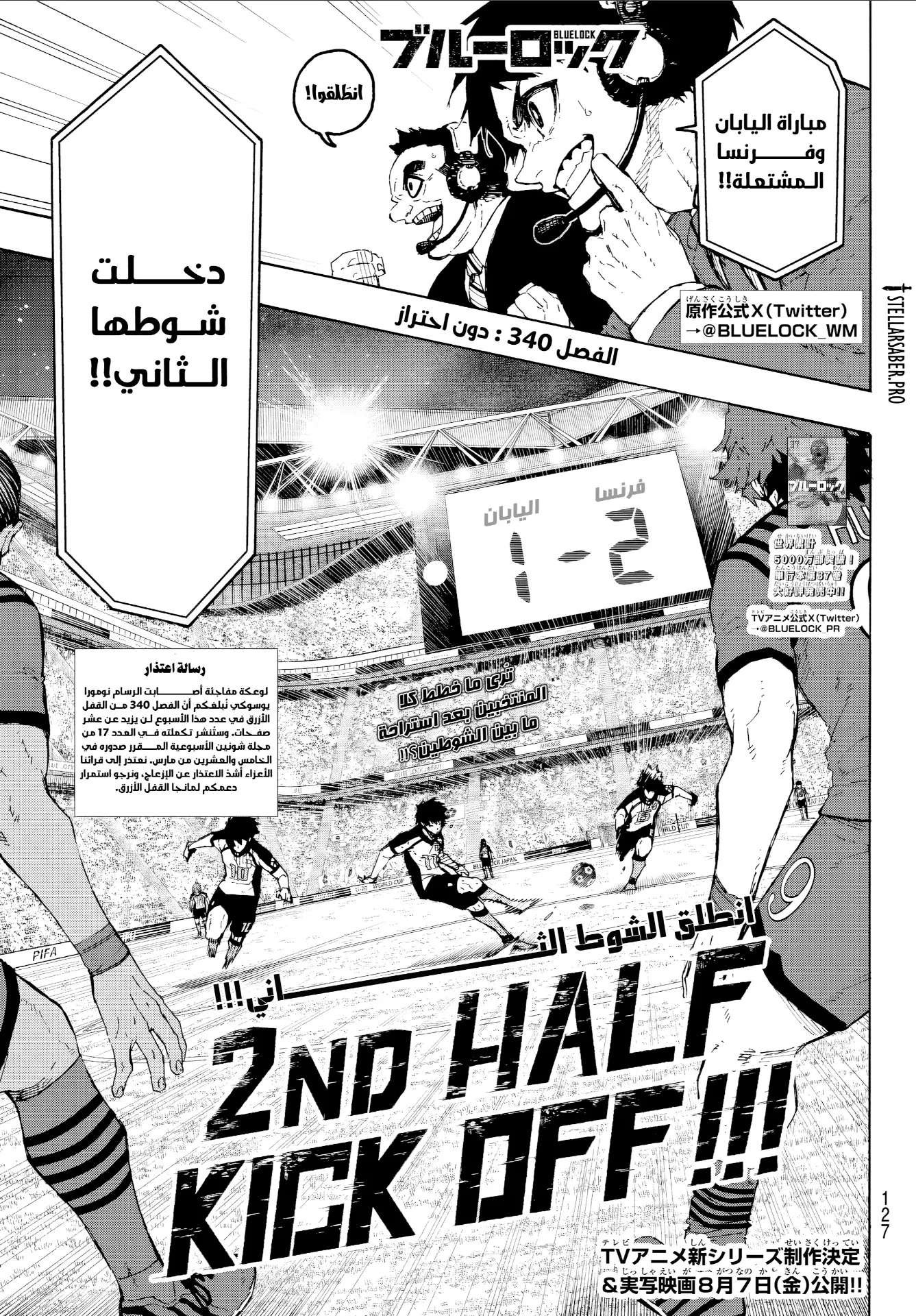 الصفحة 2 من 19