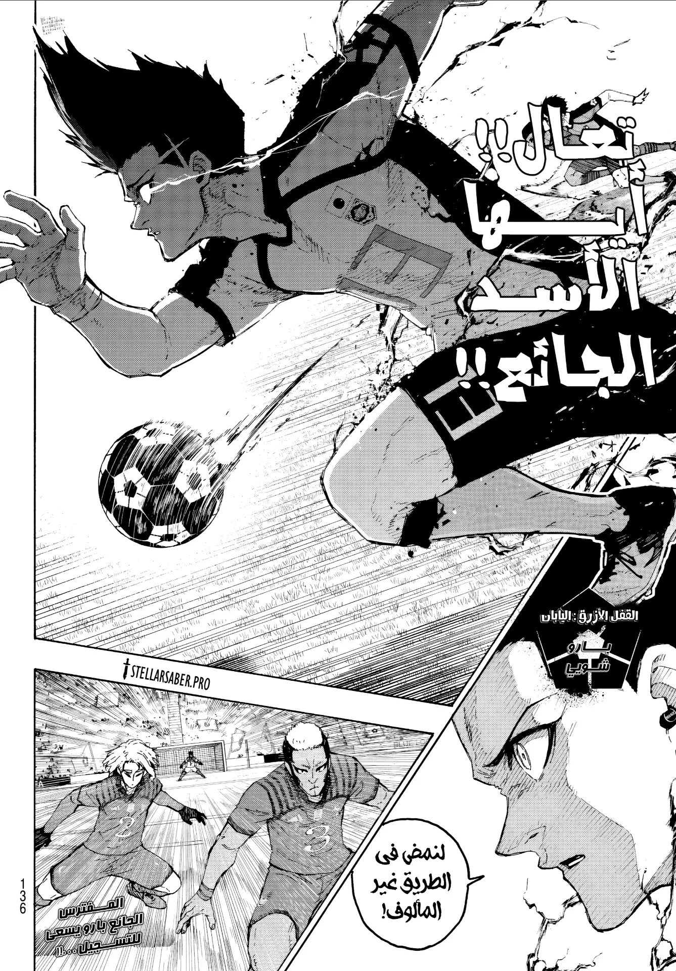 الصفحة 11 من 19