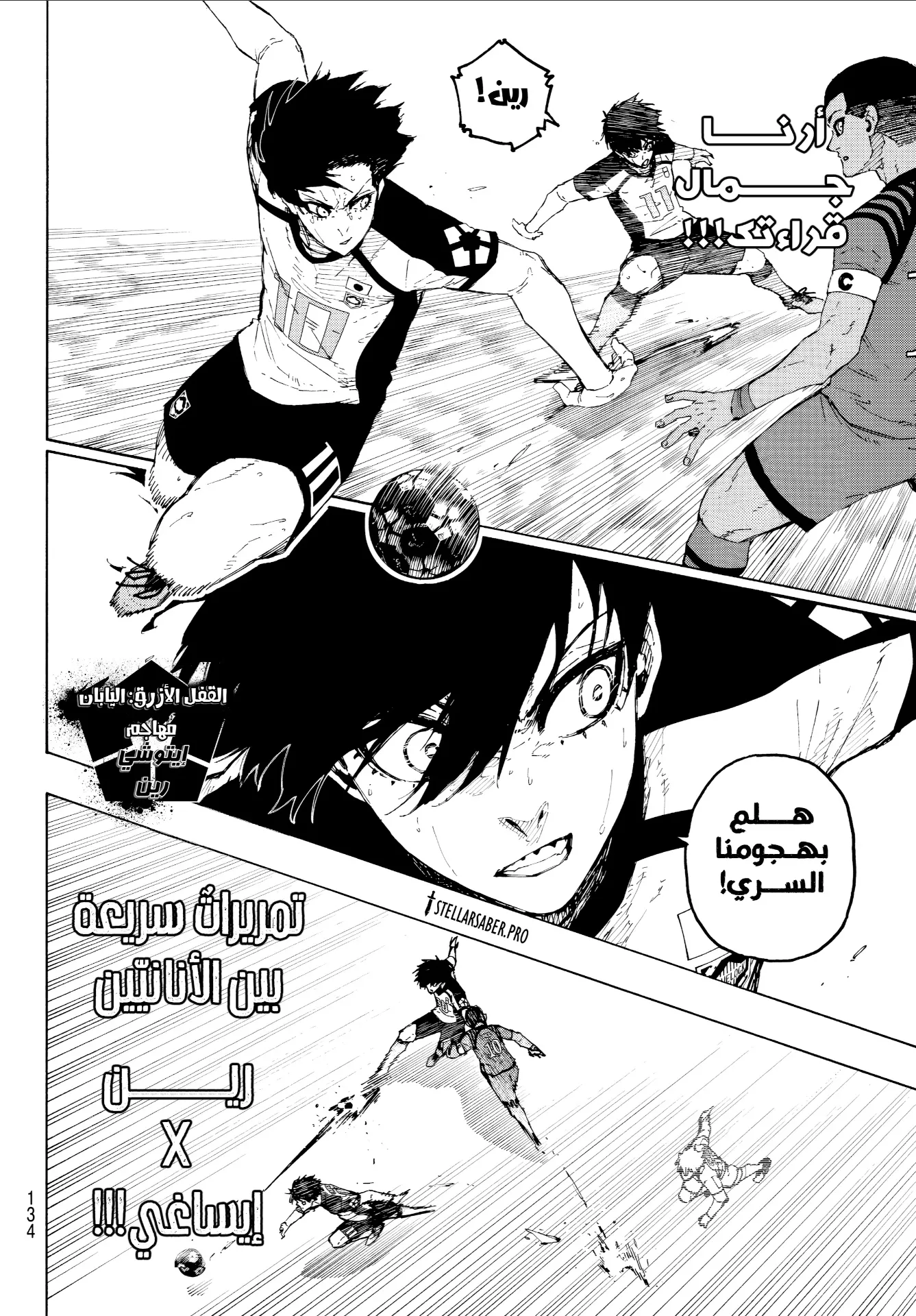 الصفحة 9 من 19