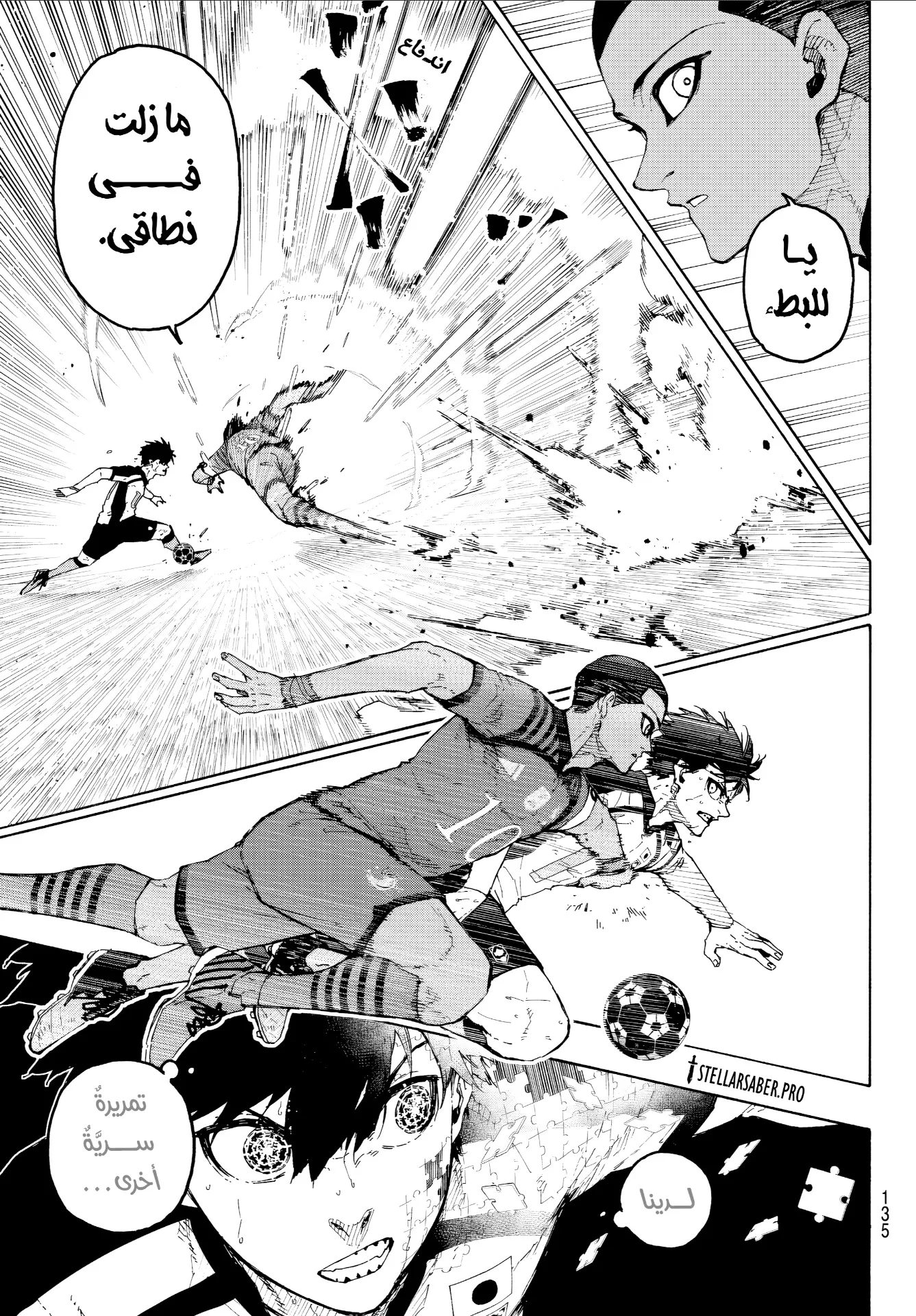 الصفحة 10 من 19