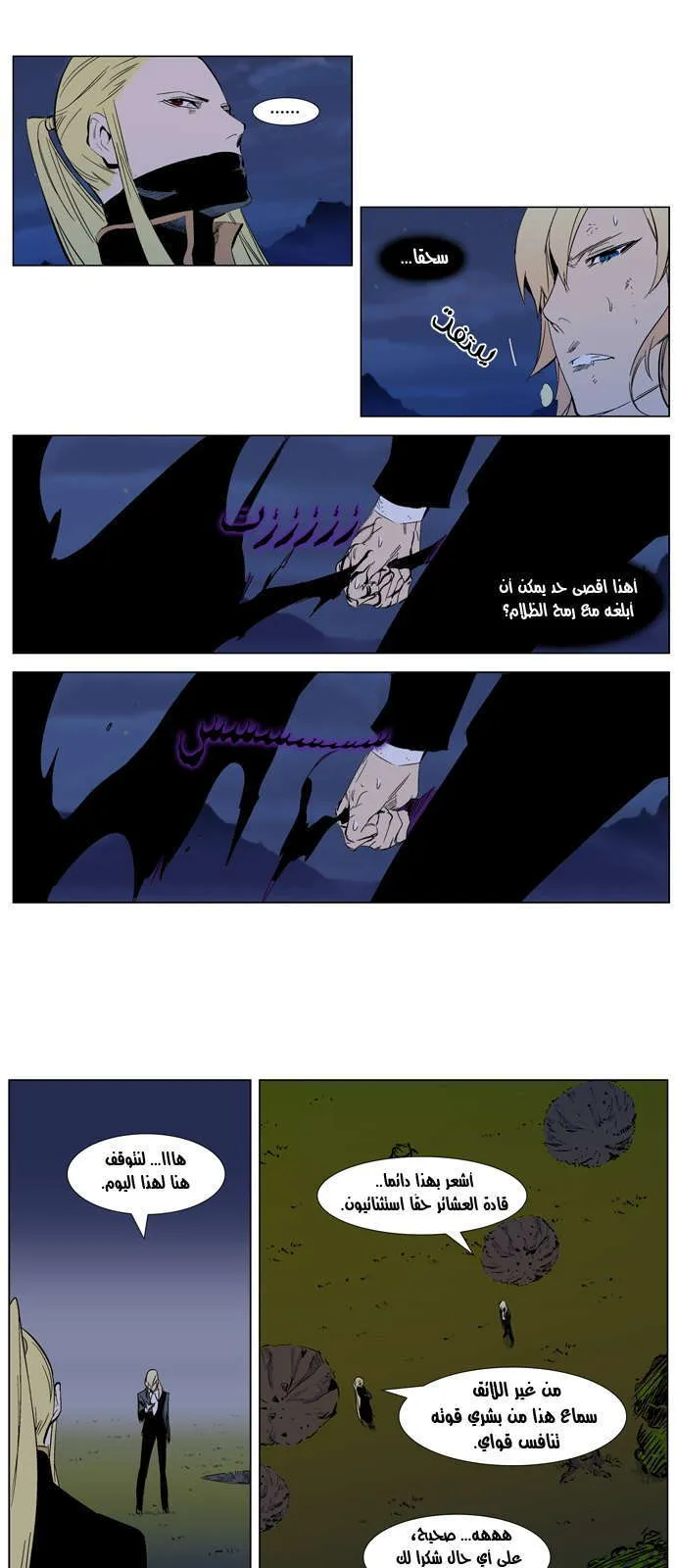 الصفحة 18 من 30