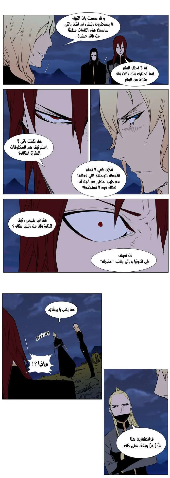 الصفحة 23 من 30