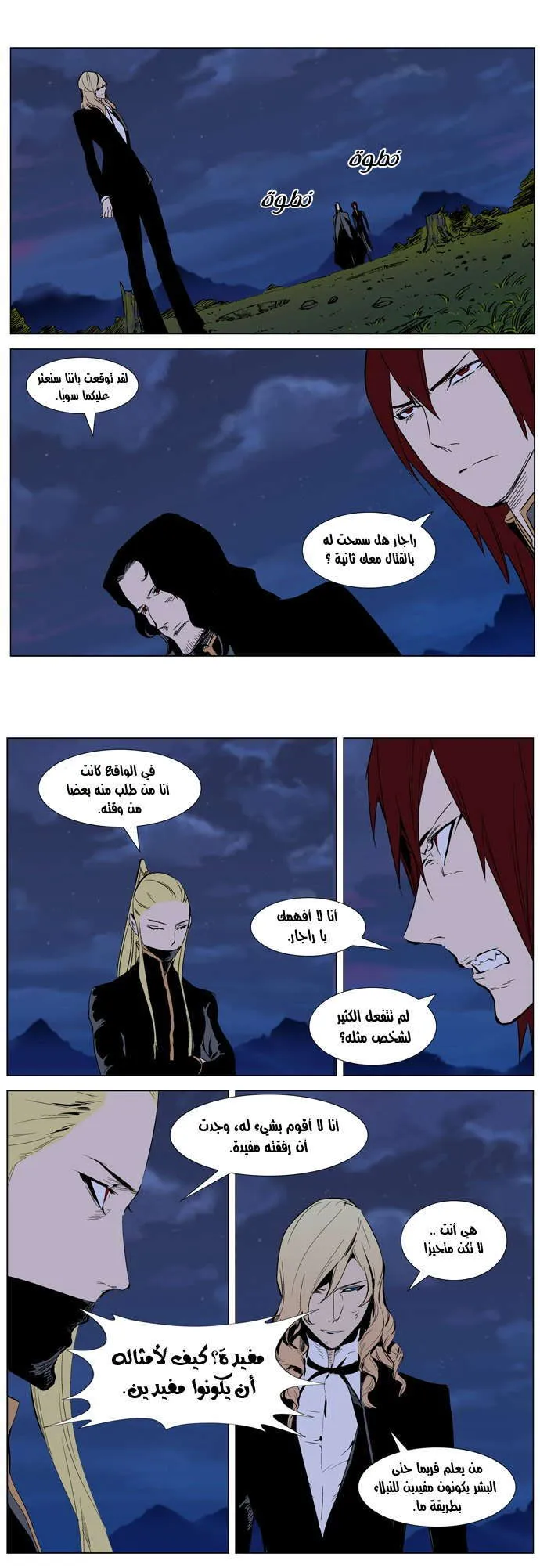 الصفحة 22 من 30