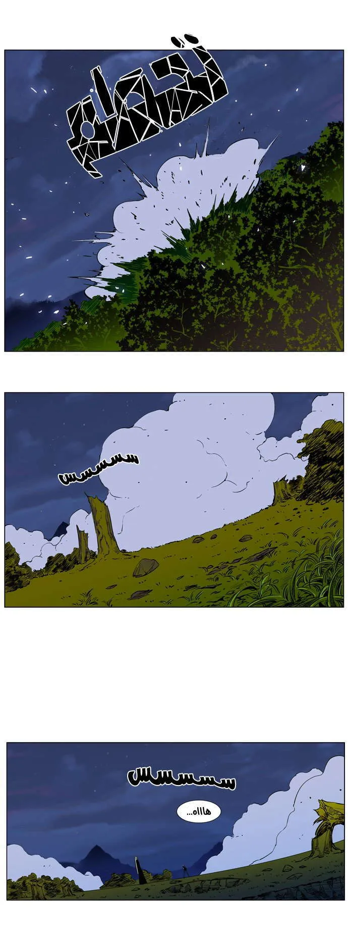 الصفحة 17 من 30